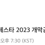 컴백 진짜 <b>실감</b>난다ㅠㅠ