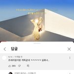 [모두드루와] 르세라핌 피어리스 표절이야?