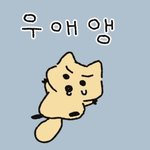 [드루와] 요즘은 카톡 아니고 <b>디엠</b>임?