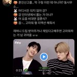 [도<b>재정</b>] 도<b>재정</b> 자컨 분위기 진짜 좋다