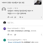 밖에서보는 네이트판 <b>인식</b>이 진짜 이정도야???