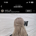 [댓글부탁해] 이<b>머리</b><b>색</b>으로 청순섹시 ㄱㄴ?