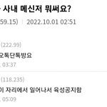 [댓글부탁해] 전문대 다니는 사람들 없음??