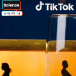 분위기 <b>정화</b>가 필요하다