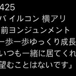 [TXT] <b>연주</b>나