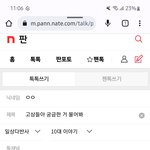 <b>고삼</b>들아 궁금한 거 물어봐