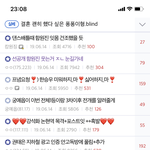 근데 보플 갤은