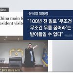 <b>석</b>열이 미친거 아니냐;