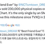 [NCT드림] 이게 드림이다