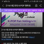 [도재정] <b>뮤뱅</b> 다시 올라가고 있어