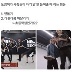 [도재정] 도영이도 진짜 <b>엉뚱</b>해