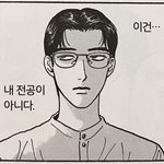 [댓글부탁해] 나 ㄹㅇ 맑은눈 아니냐 (사진 주의)
