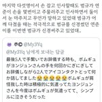 [TXT] 쭈뀨미즈 나 진짜 미친<b>사람됨</b>