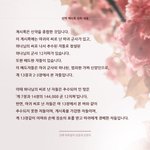 [신의증거는] [진짜바로알자 성경과 신천지] 신약 계시록 <b>성취</b> 내용