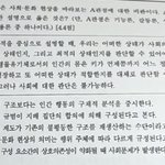 <b>사문</b> 도와줘 ㅜㅜㅜ