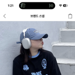 [드루와] 얘드라 이 <b>반팔</b> 어떰? 추반이라도 해줭