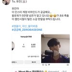 아 <b>한유진</b> 이 질문 읽어줬음 좋겠다