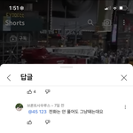 잼<b>민이</b> 개귀엽다