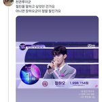 천관루이 장<b>하오</b>