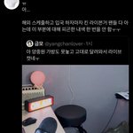 내 최애 오늘 <b>입국</b>하자마자