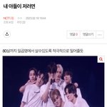 [NCT드림] 이 글 처음 보는데 개웃기다