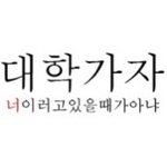 아무거나물어<b>보</b><b>셈</b>다대답해줌