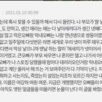이 댓글 <b>원본글</b> 뭔지 아는 사람?