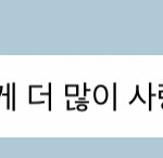 와 근데 주연 버블 이거 ㅈㄴ 설렘