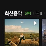 [댓글부탁해] 이번에 <b>태양</b> 신곡 나온거 어때