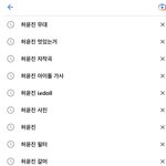 허윤진 입덕 과정