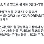 [NCT드림] 새로운 무대 뭘까 이게 젠오가 말한 <b>미묘</b>한 변화일까?