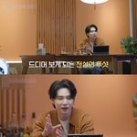 드디어 만나게 된 <b>방탄소년단</b> 슈가 &amp; 세븐틴 우지