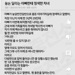 [댓글부탁해] 이거 의견이 <b>반반</b> 나뉘던데 여러분 생각은 어떤가요...