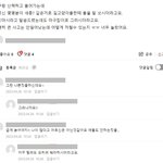 [개독<b>염병</b>쑈] 네이트에서 크리스쳔 조빵욱 김빵주가 15년간 해 온...