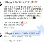 <b>케이타</b> 피에이치원이랑 뭐할까