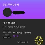 [도재정] 투표잘했고 이제 <b>방점</b>잘나오길 바라자