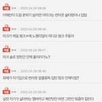 [NCT칠프] 이거 다 해찬 얘기 아니야?