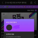 [도재정] 이제 <b>음중</b> 가보자
