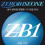 [ZB1] 공식모집떴다 얘들아