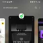 [도재정] 정우 요새 <b>존댓말</b> 많이 쓰지 않아?