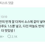 [방탄소년단] 우리 먹<b>짱아</b>가 꾸꾸