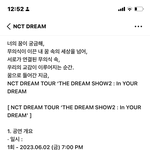 [드루와] <b>SM</b>은 왜 이러는 거임?