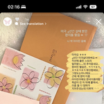 그 공수치 인스스