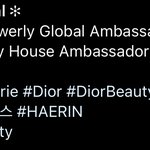 뉴진스 해린 디올 <b>엠버</b>서더 확정