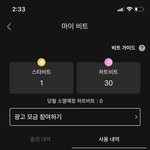 [도재정] 음중뮤빗은 현질할려고 하는데 뭐 <b>사지</b>