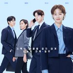 레이스 드라마 포스터 조합 <b>대박이당</b>