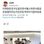 더보이즈 현재 여친