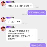 [NCT드림] 제노 말은 감동인데