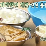 수제비 떡볶이