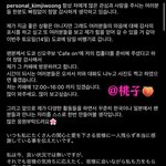 [댓글부탁해] 난 솔직히 <b>김지웅</b> 성격 별로<b>일</b>줄 알았어